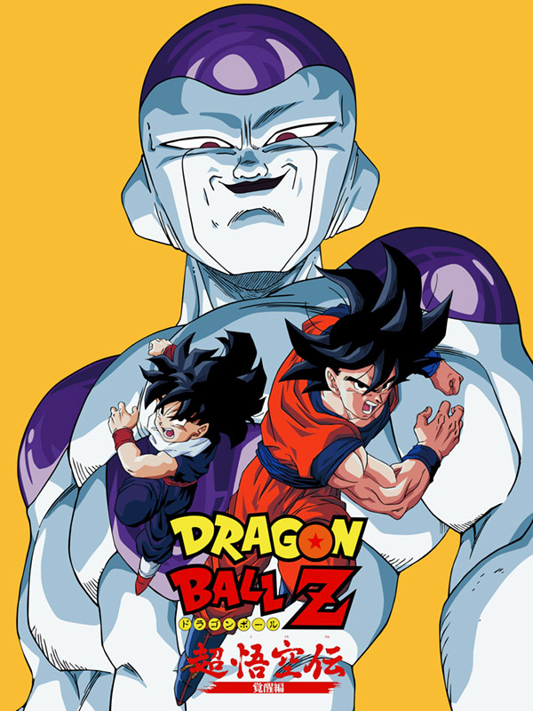 Game cover: Dragon Ball Z: Super Goku-den - Kakusei-hen