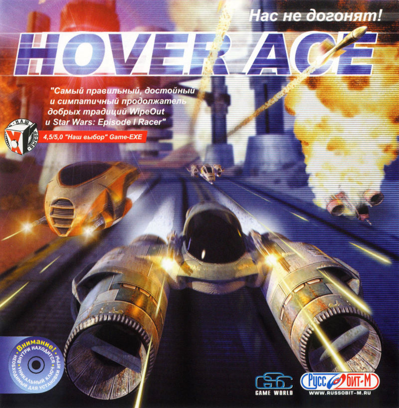 Hover Ace