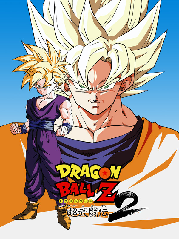 Play Dragon Ball Z - Super Butouden, a game of Dragon ball