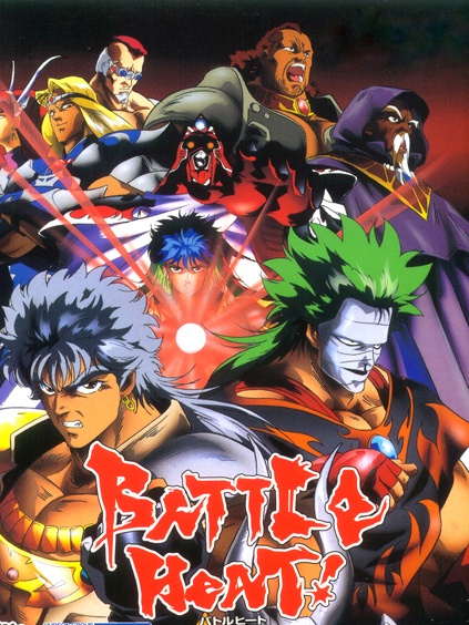 Game cover: Battle Heat!