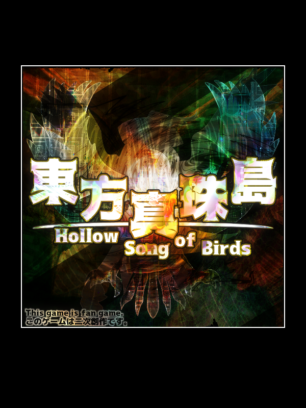 Game cover: Touhou Shinjutou: Hollow Song of Birds