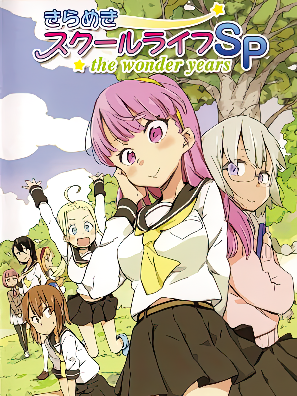 Game cover: Kirameki School Life SP: The Wonder Years