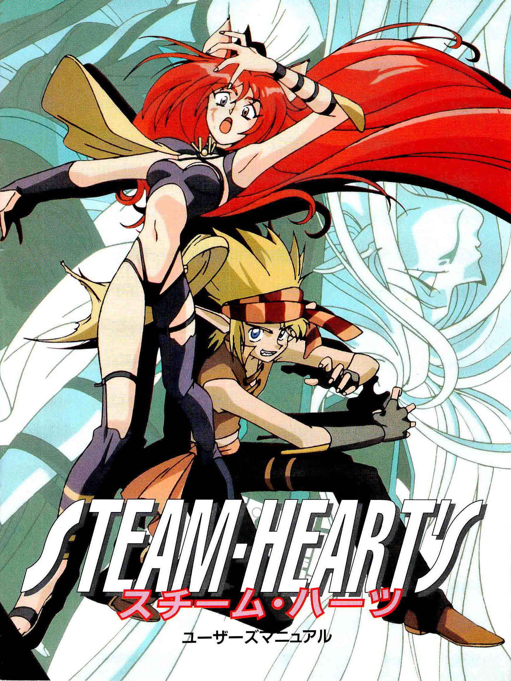 Steam heart saturn фото 3