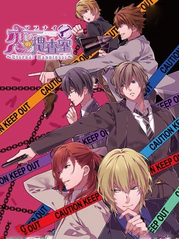 Game cover: Abunai Koi no Sousashitsu: Eternal Happiness