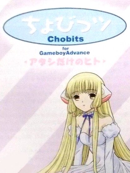 Game cover: Chobits: Atashi Dake no Hito