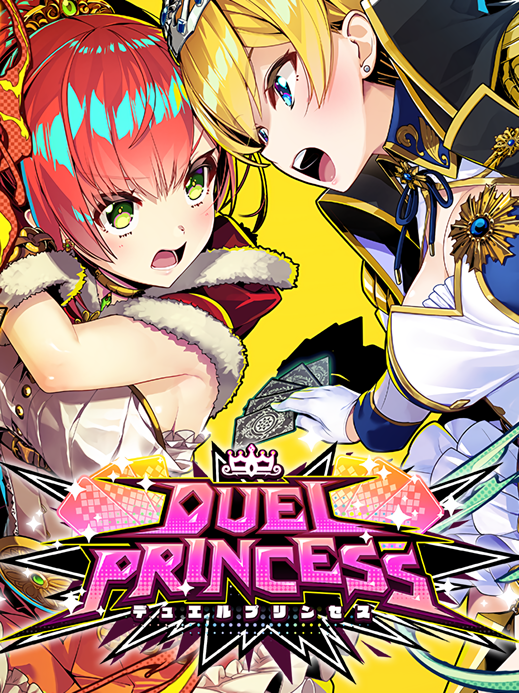 Duel Princess