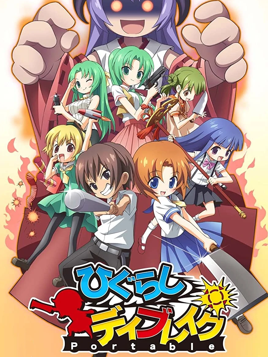 Game cover: Higurashi Daybreak Portable