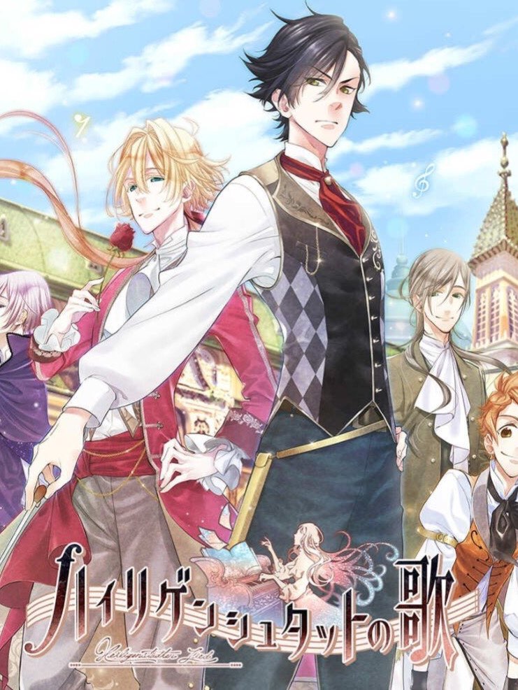 Game cover: Heiligenstadt no Uta