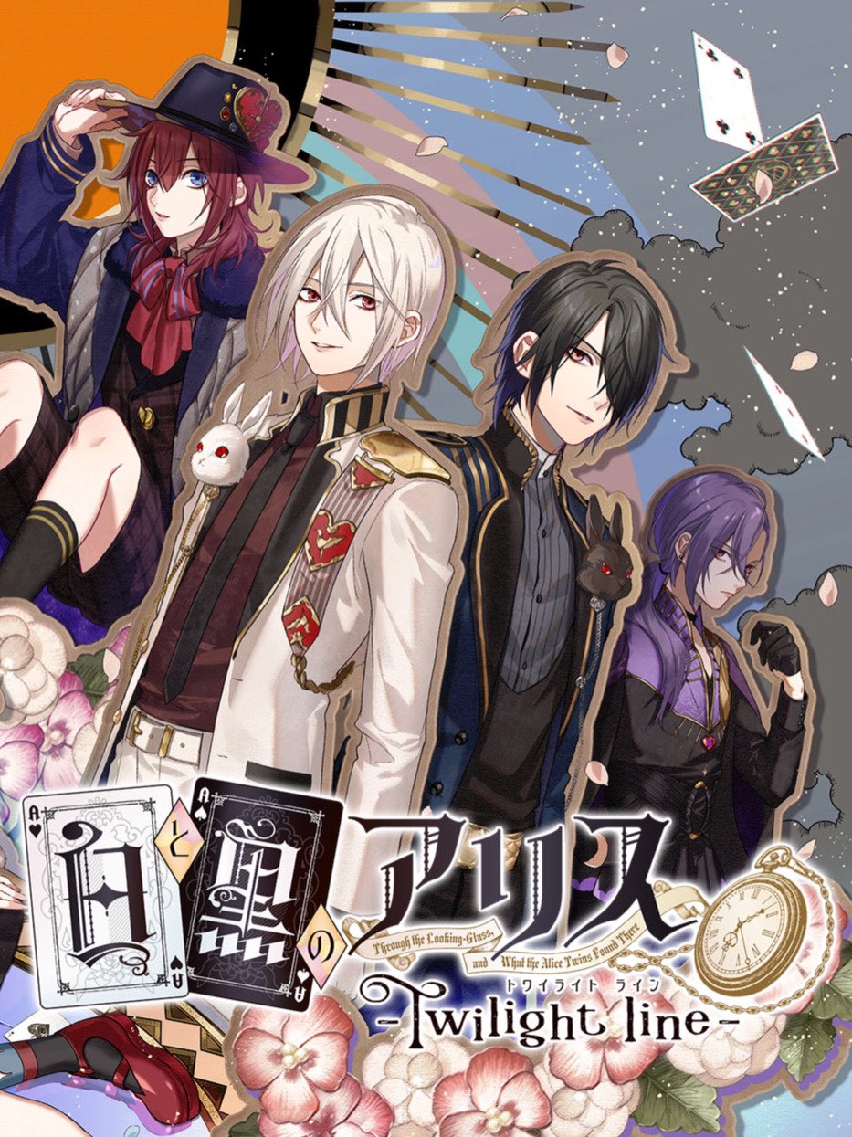 Game cover: Shiro to Kuro no Alice: Twilight Line
