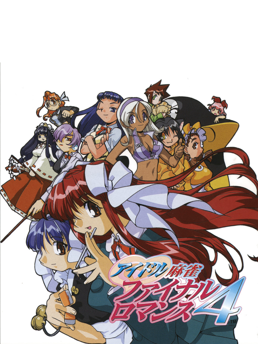 その他 GAMEST COLLECTION FINAL ROMANCE 4 co4sjy.webp