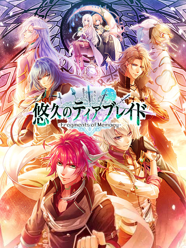 Game cover: Yuukyuu no Tierblade: Fragments of Memory