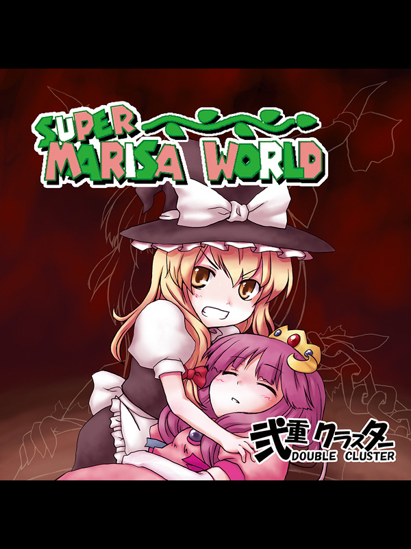 Game cover: Super Marisa World