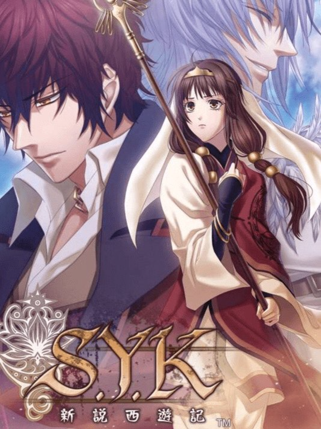 Game cover: S.Y.K: Shinsetsu Saiyuuki