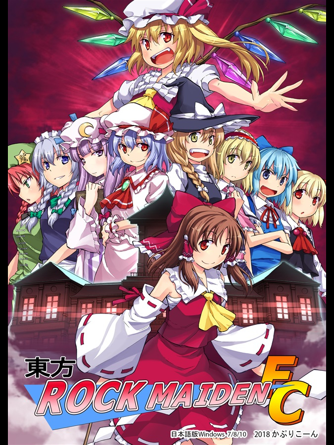 Game cover: Touhou Rock Maiden FC