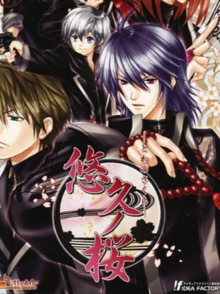 Game cover: Towa no Sakura