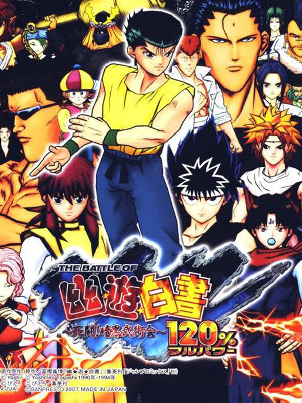 Game cover: The Battle of YuYu Hakusho: Shitou! Ankoku Bujutsukai! 120%