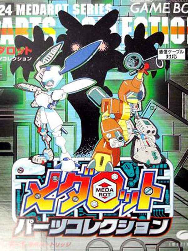 Game cover: Medarot Parts Collection