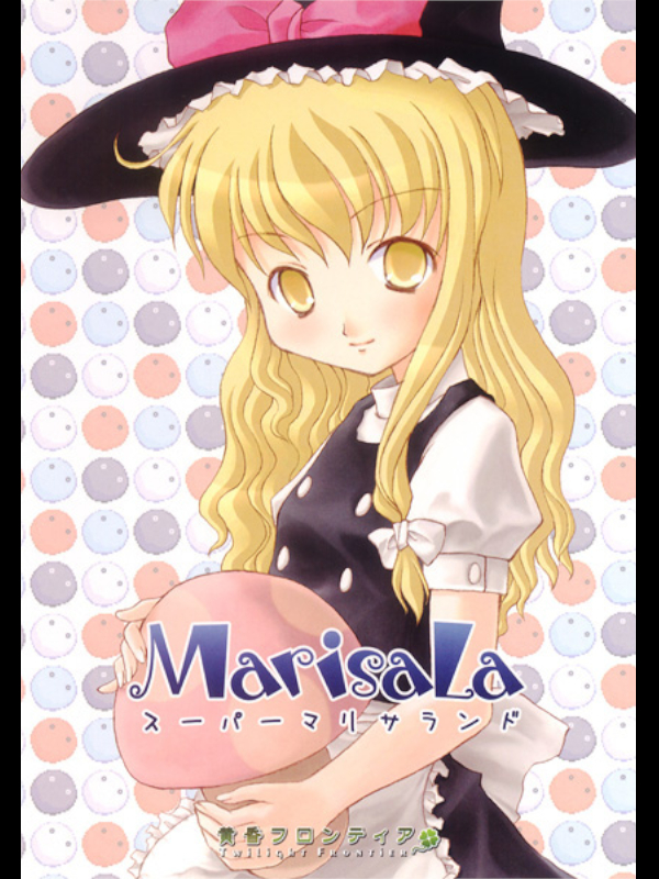 Game cover: Super Marisa Land