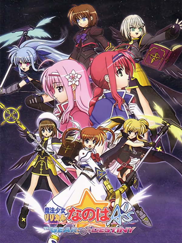 Game cover: Mahou Shoujo Nanoha A's Portable: The Gears of Destiny