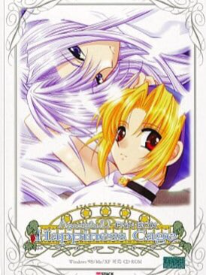 Game cover: Apocripha/0 Fanbox Happiness Cage