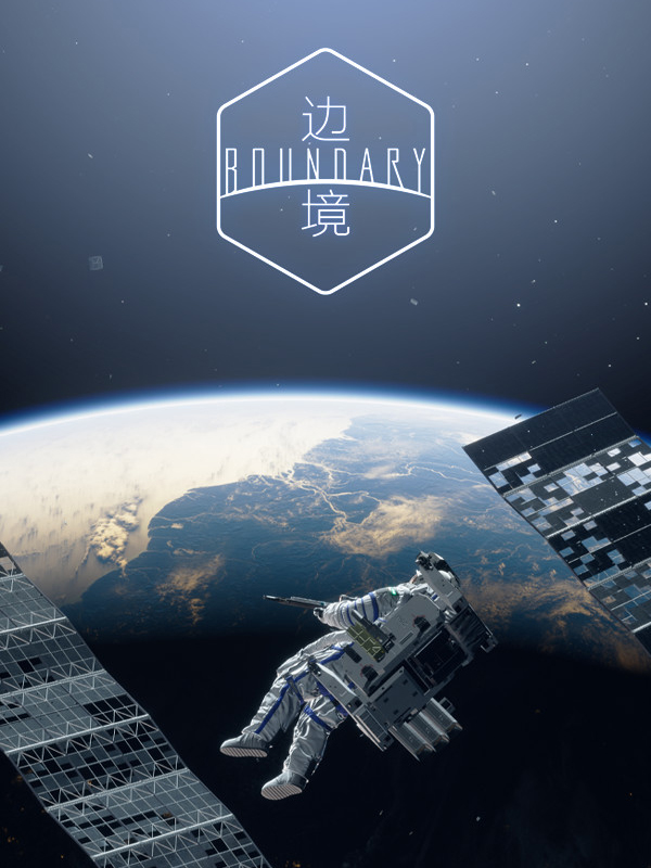 Game cover Boundary