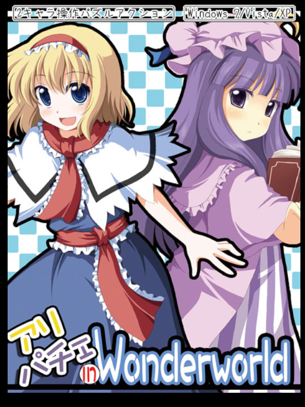 Game cover: Alipache in Wonderworld
