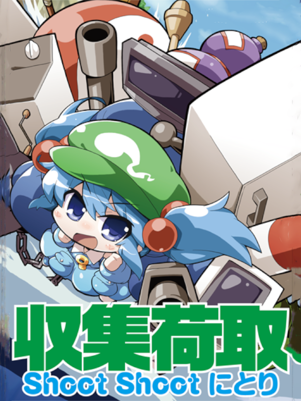 Game cover: Shoot Shoot Nitori