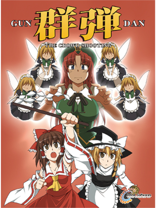 Game cover: Gundan: The Crowd Shooting