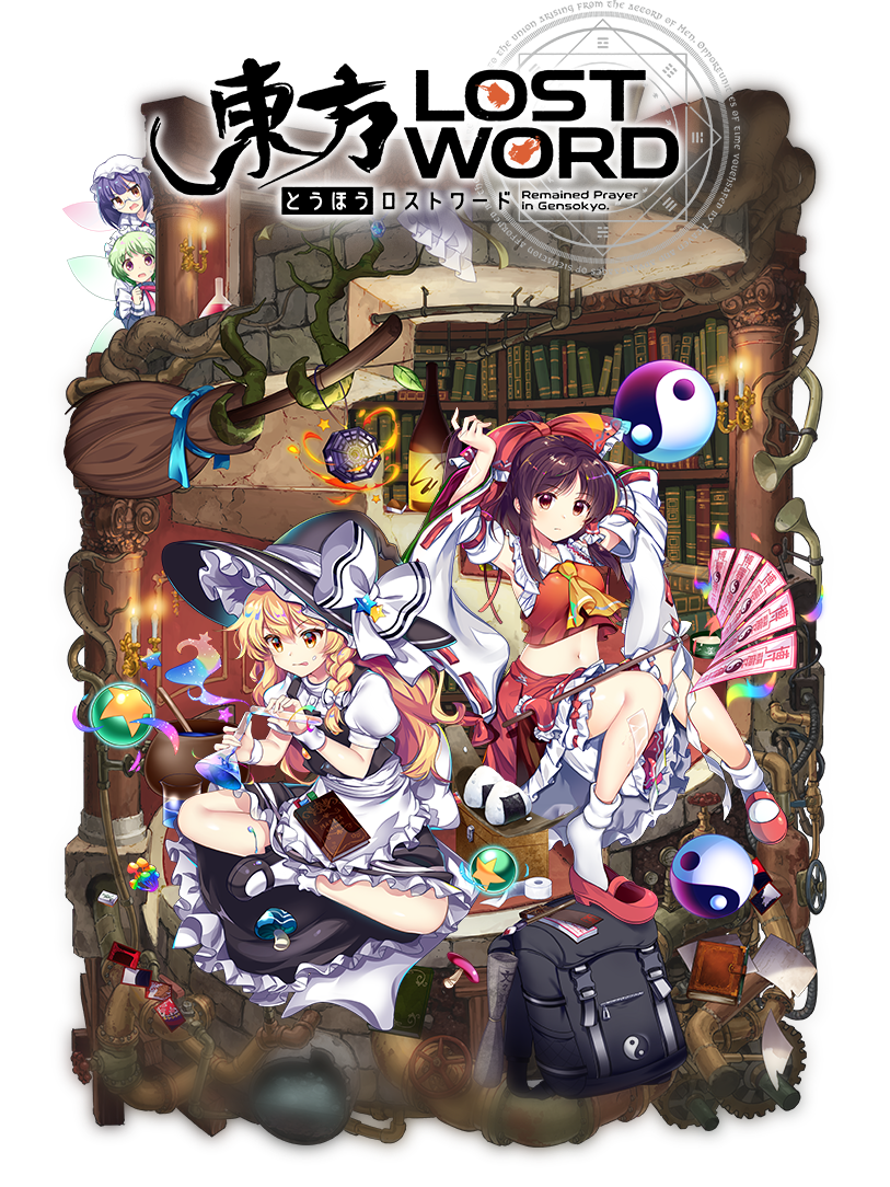 Game cover: Touhou Lost Word