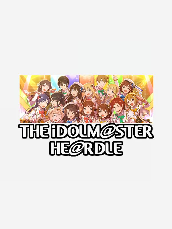 Game cover: The Idolmaster Heardle