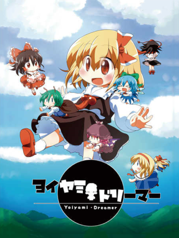 Game cover: Yoiyami Dreamer: Voice of the Dreambringer
