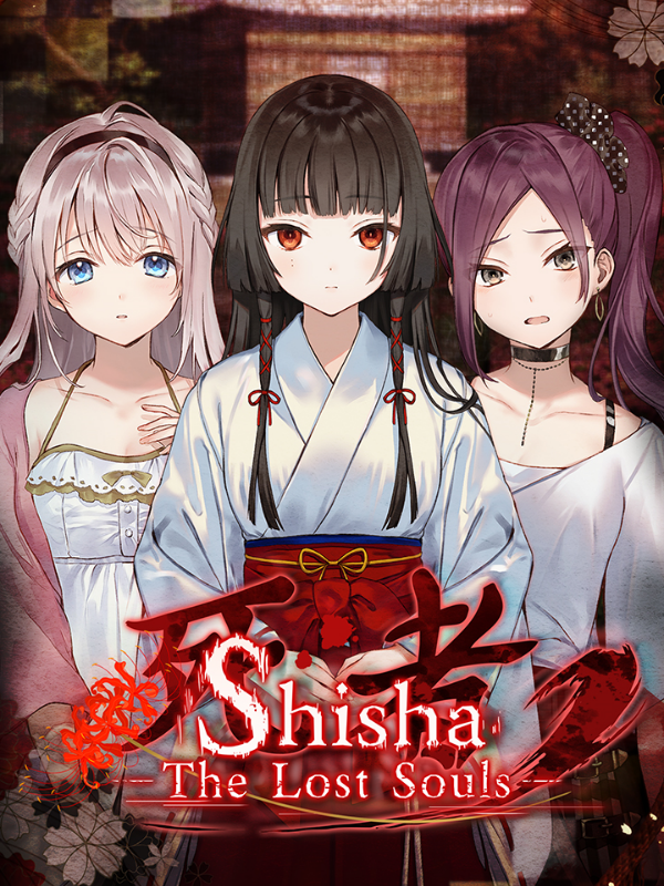 Game cover: Shisha: The Lost Souls