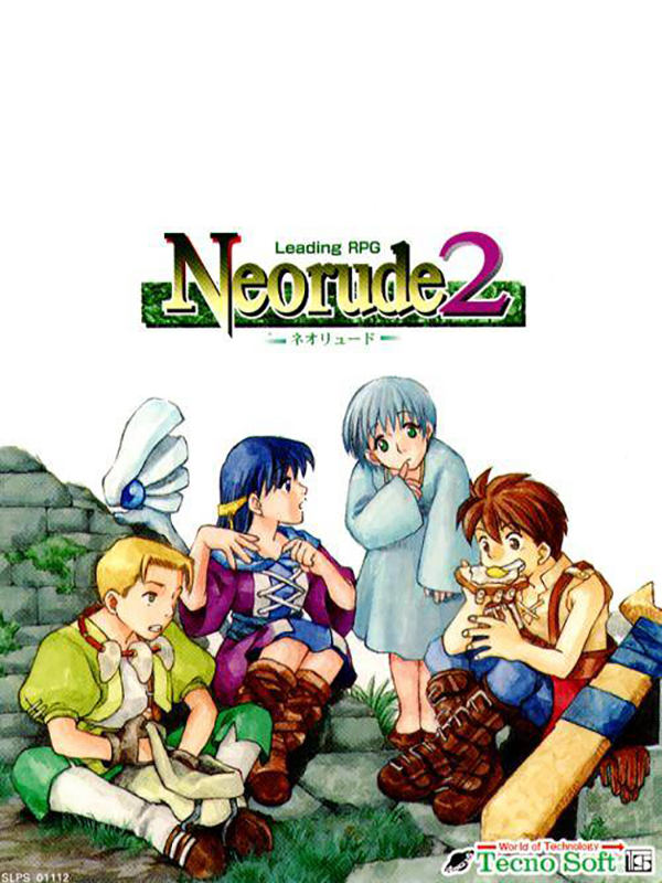 Game cover: Neorude 2