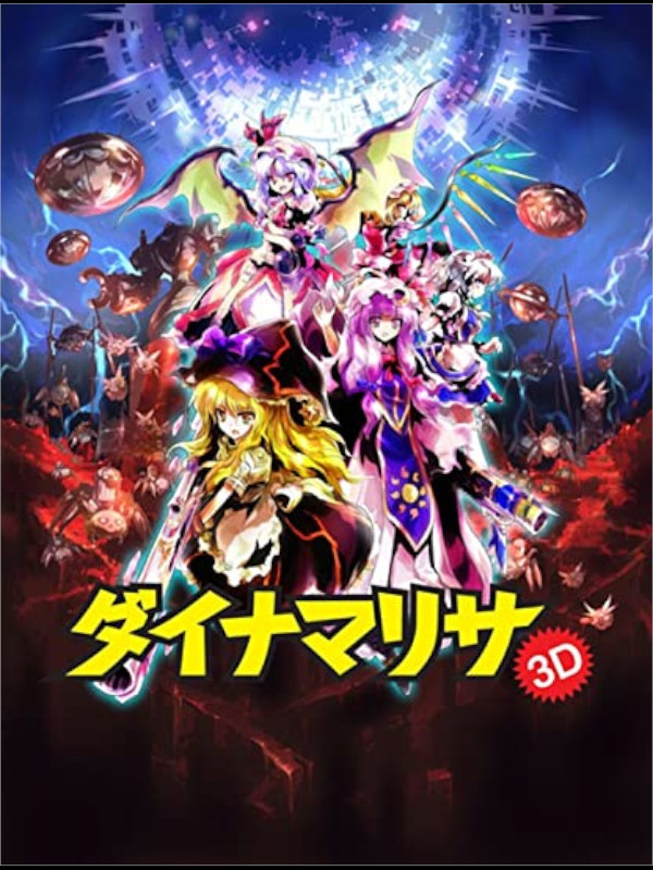 Game cover: Dyna Marisa 3D