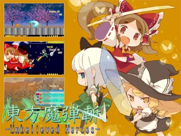 Game cover: Touhou Madan Zan: Unbelieved Heroes