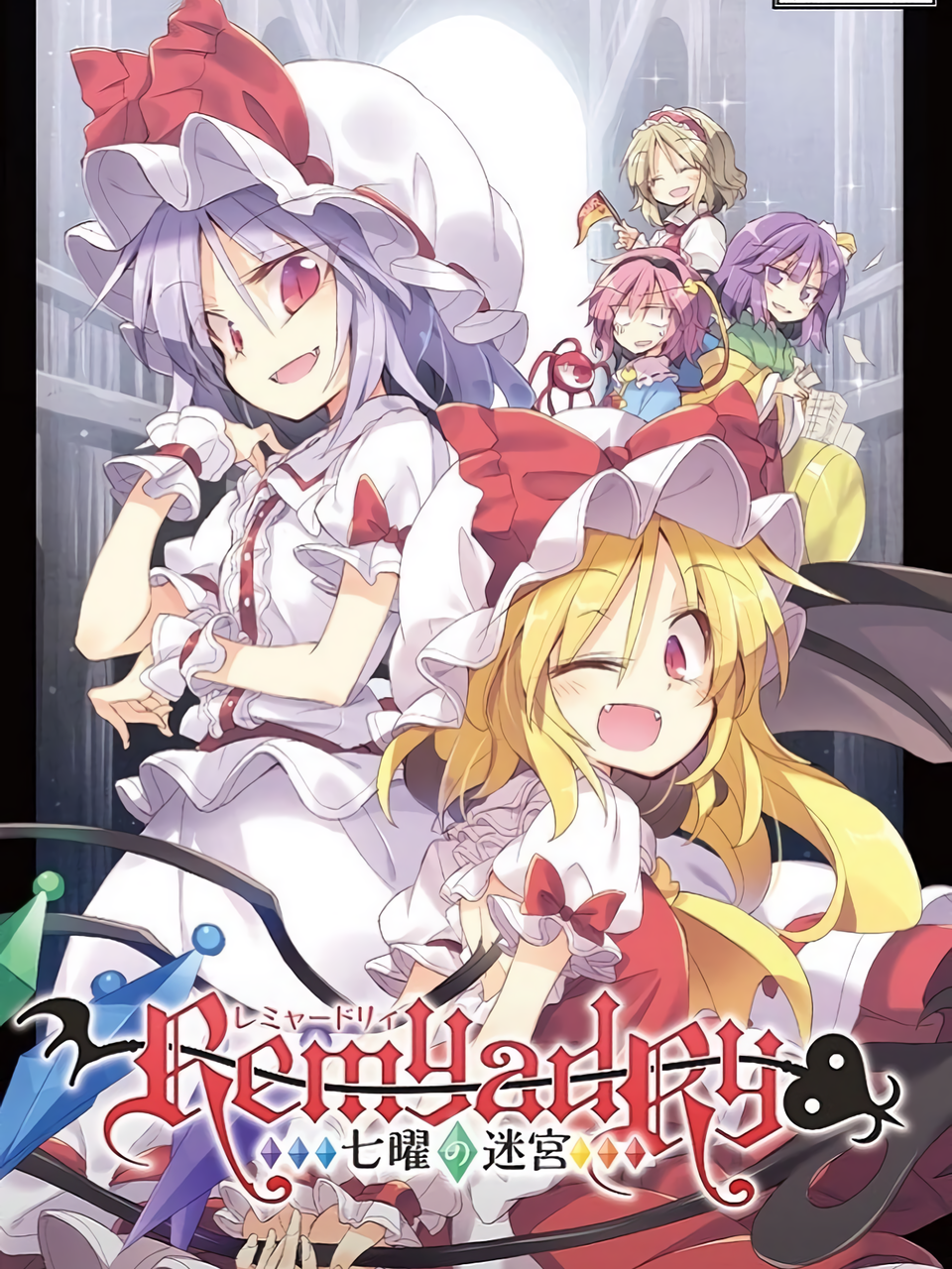 Game cover: Remyadry
