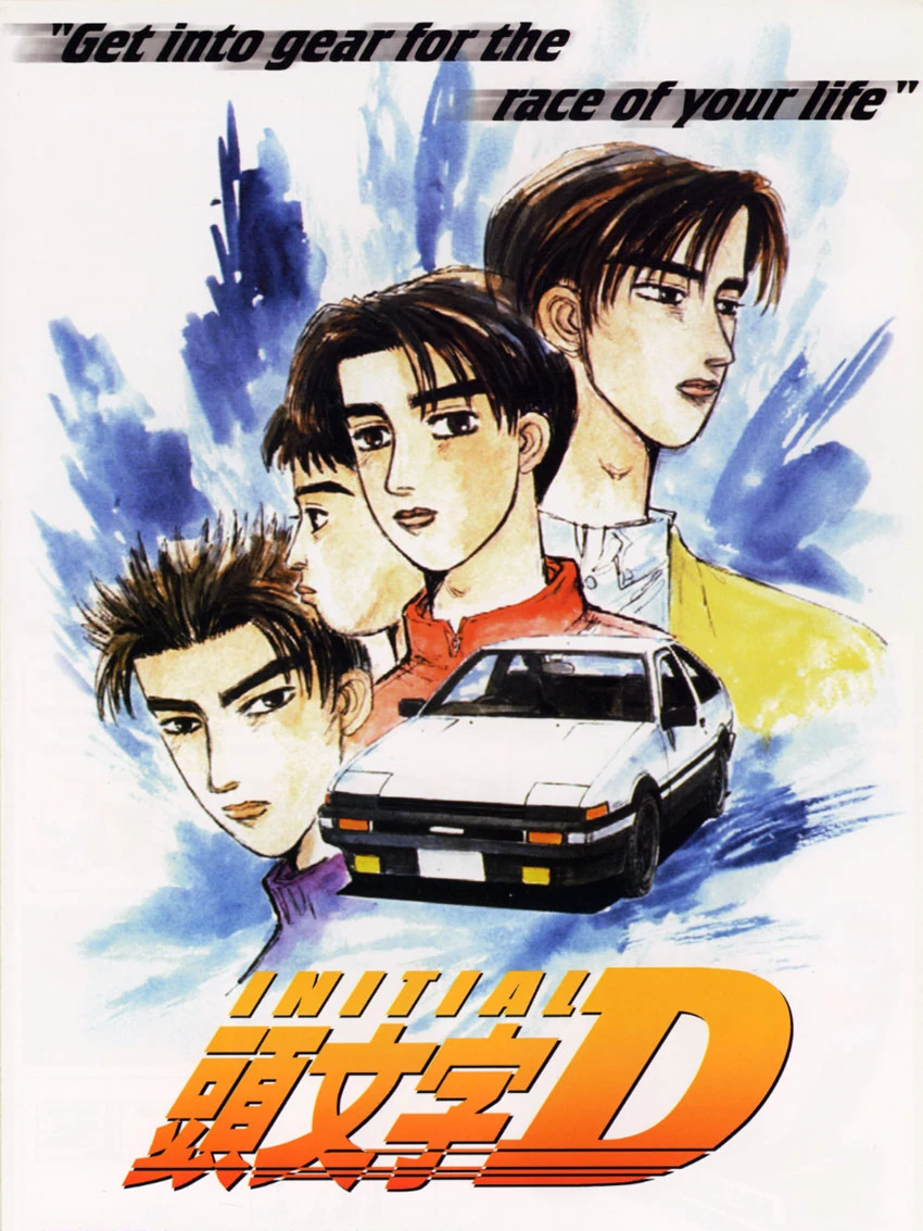 Game cover: Initial D Arcade Stage
