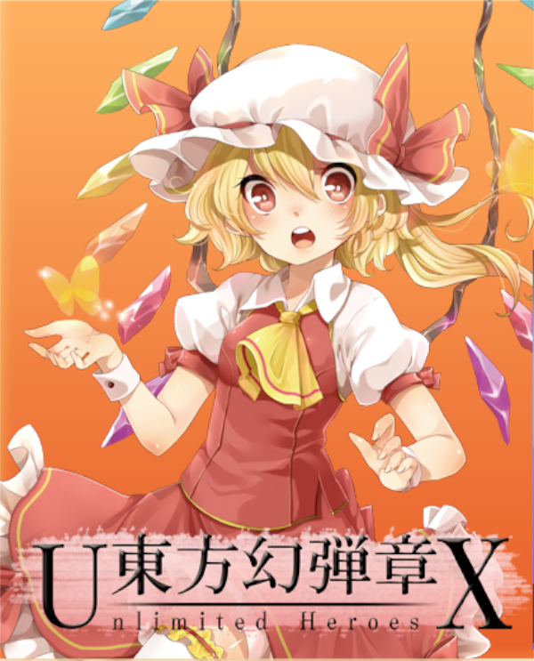 Game cover: Touhou Gendanshou X: Unlimited Heroes