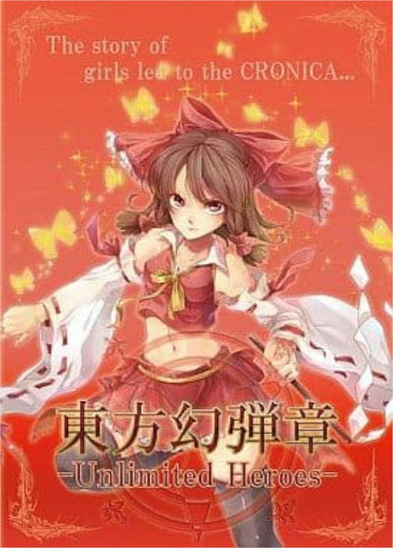 Game cover: Touhou Gendanshou Y: Unlimited Heroes
