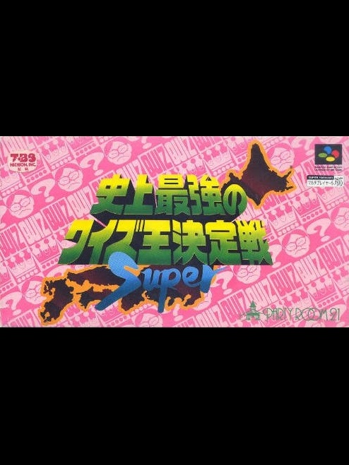 Game cover: Shijou Saikyou no Quiz-ou Ketteisen Super