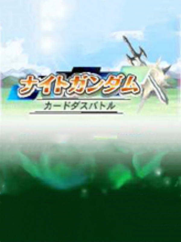 Game cover: Knight Gundam: Carddass Battle