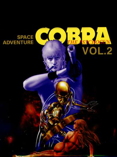 Game cover: Space Adventure Cobra: The Psychogun Vol. 2
