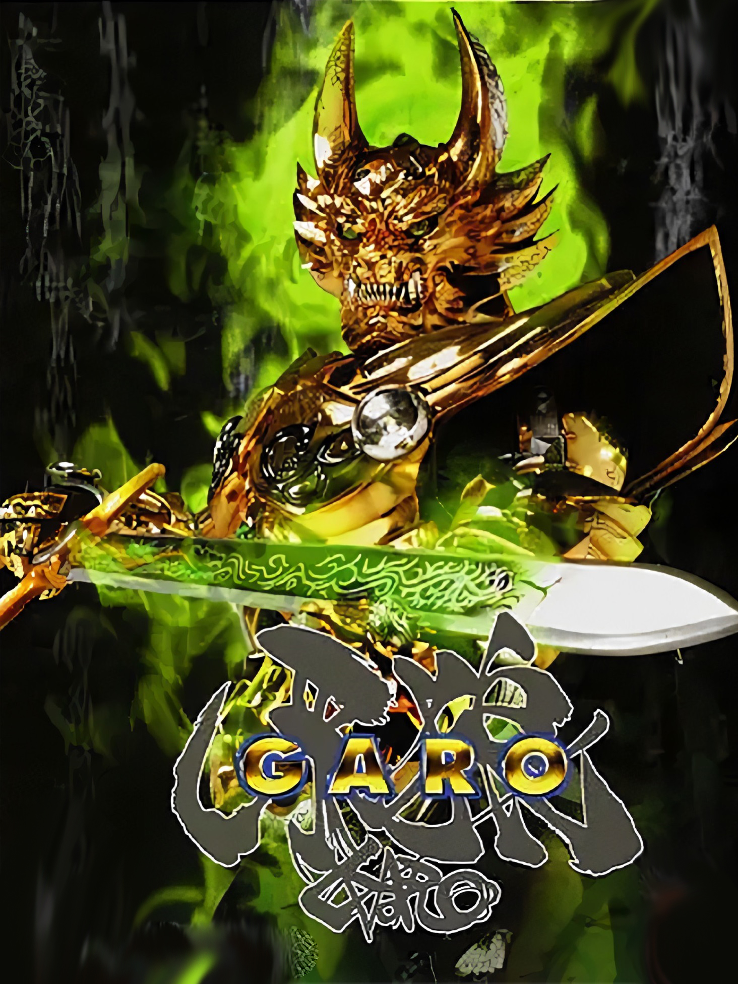 Golden Knight Garo (2006) | IGDB.com