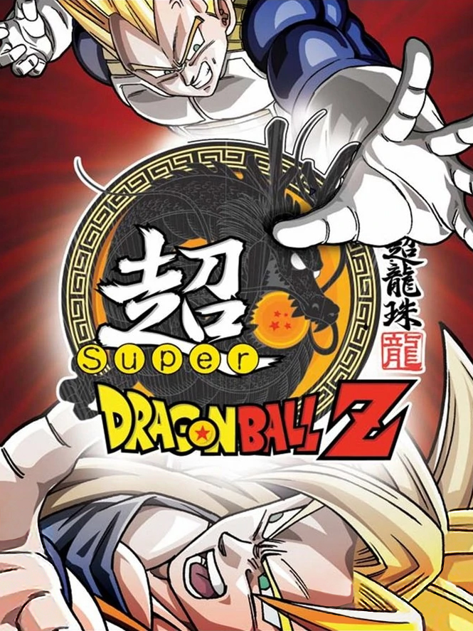 Game cover: Super Dragon Ball Z