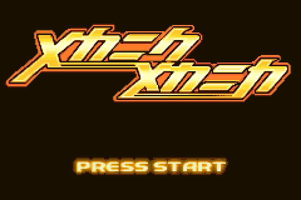 Game cover: Mechanic Mechanica