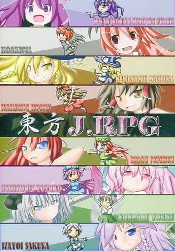 Game cover: Touhou JRPG