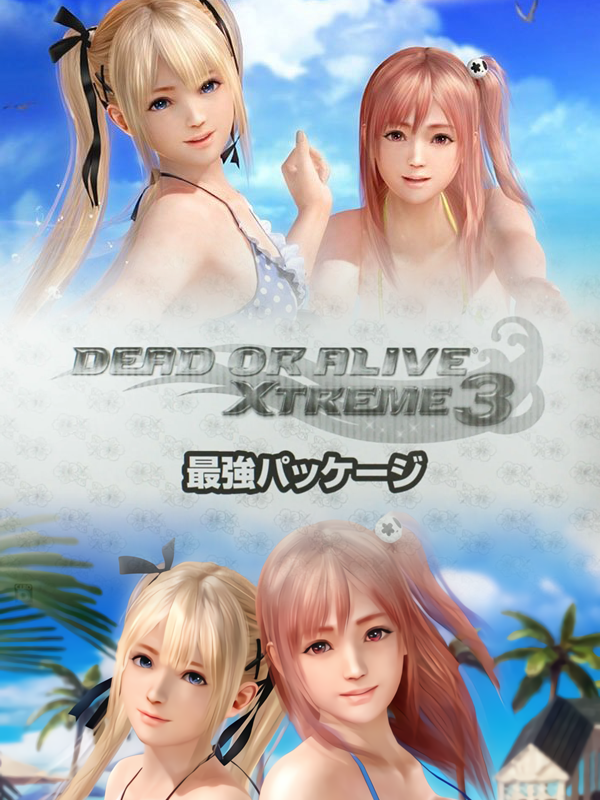DEAD OR ALIVE Xtreme 3 最強パッケージ - 家庭用ゲームソフト