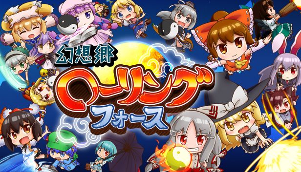 Game cover: Gensokyo Rolling Force