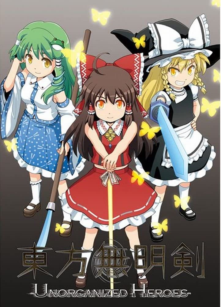 Game cover: Touhou Mumyouken: Unorganized Heroes