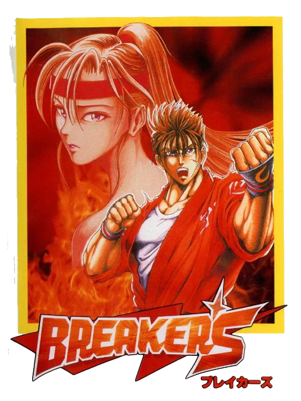 Game cover: Breakers